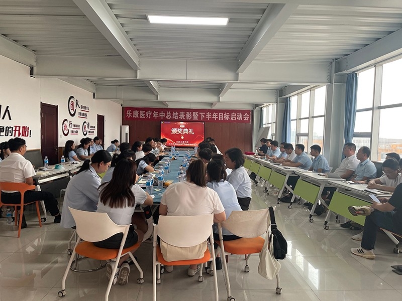 復(fù)盤(pán)半載再蓄力，破局攻堅(jiān)沖目標(biāo) 